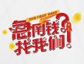 深圳14空放私借民间借贷-深圳14贷款网-深圳14哪里可以信用贷款