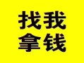 深圳14信用贷款哪家好-深圳14个人放空借贷-深圳14私借空放先息后本
