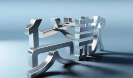 深圳14哪里可以信用贷款-深圳14小额贷款公司-深圳14私人贷款