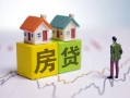 深圳14小额空放-深圳14快速小额贷款-深圳14身份证借私借