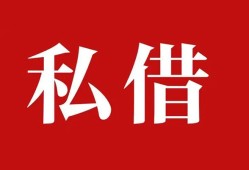 深圳14小额贷款不查征信-深圳14短借急用钱-深圳14短借私借空放