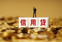 深圳14私人放款联系方式-深圳14私借上门放款-深圳14私人借钱短借微信号