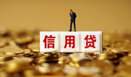 深圳14私人放款联系方式-深圳14私借上门放款-深圳14私人借钱短借微信号