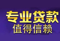 深圳14身份证贷款-深圳14无抵押小额贷款-深圳14小额信用贷款