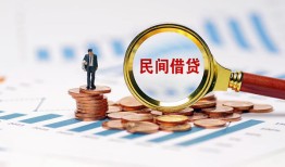 深圳14个人信用贷款-深圳14短期空放小额贷款-深圳14私人借钱长期