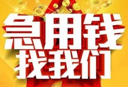 深圳14身份证贷款平台-深圳14私借空放免费上门-深圳14借贷私人