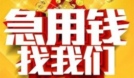 深圳14身份证贷款平台-深圳14私借空放免费上门-深圳14借贷私人