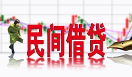 深圳14私人放贷-深圳14短期空放-深圳14身份证小额贷款