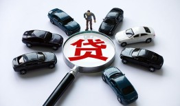 深圳14借钱小贷-深圳14私借空放先息后本-深圳14私人装修贷款