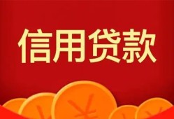 深圳14身份证贷款电话-深圳14用身份证借私借-深圳14无抵押私借空放