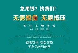 深圳14个人贷款小额贷款-深圳14个人贷款-深圳14用身份证借私借