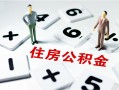 深圳14私人上门借贷-深圳14私人空放二次私借-深圳14空放贷款
