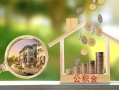 深圳14身份证线下贷款-深圳14私人身份证借私借-深圳14身份证抵押贷款