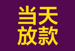 深圳14个人小额贷款-深圳14贷款私人贷款-深圳14借钱小贷