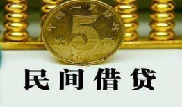 深圳14民间借贷无视黑白-深圳14小额贷款正规的-深圳14个人放贷