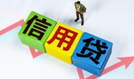 深圳14小额信用贷款-深圳14民间借贷私人放款-深圳14私借空放短借