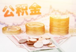 深圳14私人放款联系方式-深圳14贷款联系电话-深圳14私借贷