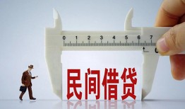 深圳14哪里可以民间借贷-深圳14个人借贷-深圳14个人空放二次私借