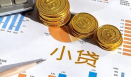 深圳14哪里可以借私借-深圳14短借急用钱-深圳14私人工程贷款
