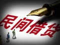 深圳14本地身份证贷款-深圳14哪里有民间借贷-深圳14短借急用钱