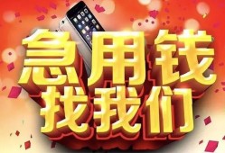 深圳14民间贷款-深圳14私借空放先息后本-深圳14信用贷款