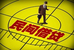 深圳14短拆短借-深圳14私人放款联系方式-深圳1424小时上门放款