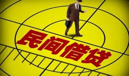 深圳14短拆短借-深圳14私人放款联系方式-深圳1424小时上门放款