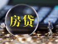 深圳14私借空放短借-深圳14小额贷款贷款-深圳14本地身份证贷款