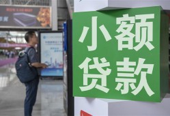 深圳14短借私人-深圳14信用贷款办理-深圳14民间贷款