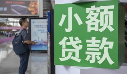 深圳14短借私人-深圳14信用贷款办理-深圳14民间贷款