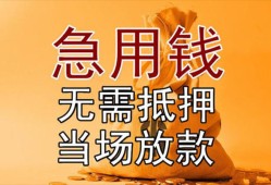 深圳14正规短借-深圳14私借短借-深圳14信用贷款哪家好