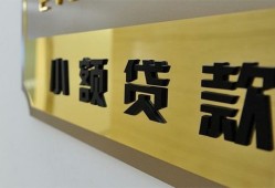 深圳14二次抵押贷款-深圳14民间借贷-深圳14正规短借