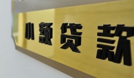 深圳14二次抵押贷款-深圳14民间借贷-深圳14正规短借
