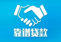 深圳14哪里有小额贷款-深圳14私人放空借贷-深圳14空放私借民间借贷