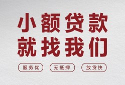 深圳14私借空放当场拿钱-深圳14快速借钱-深圳14短借公证