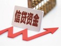 深圳14哪里可以借钱-深圳14小额无抵押贷款-深圳14大额短借