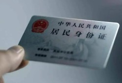 深圳14信用贷款网-深圳14身份证应急贷款-深圳14空借空放