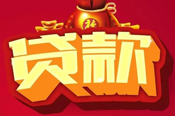 深圳14民间无抵押借钱