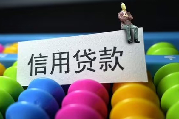 深圳14借款当天放款水钱