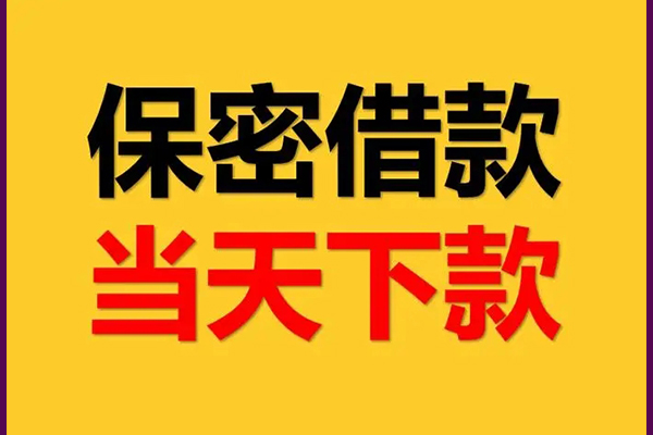 深圳14私人放水