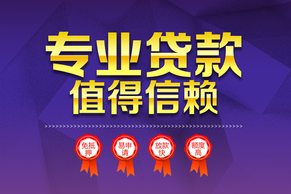 深圳14个人借贷电话号码