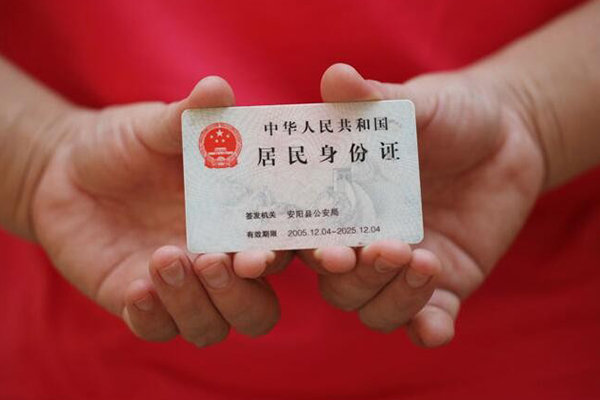深圳14地区公积金信用贷款