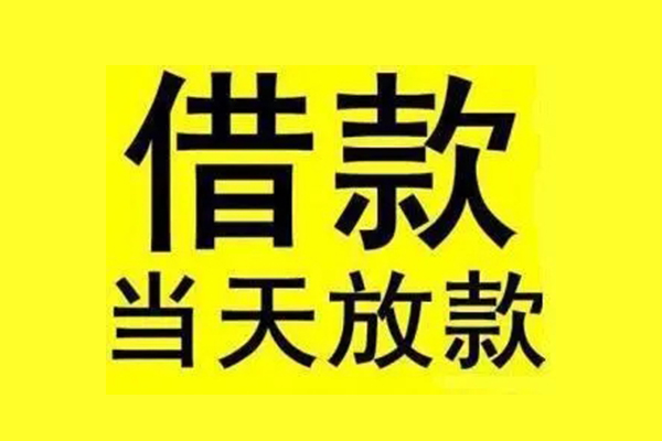 深圳14短借短拆