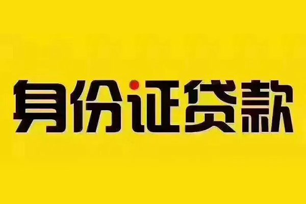 深圳14民间借贷网