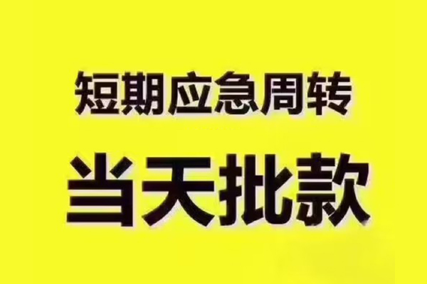 深圳14民间借贷无抵押