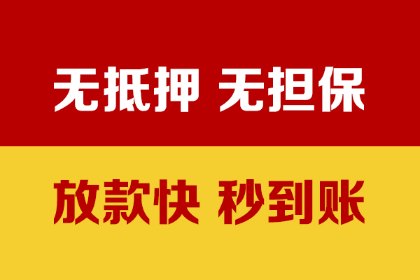 深圳14个人借钱电话