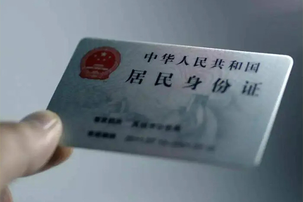 深圳14信用贷款网