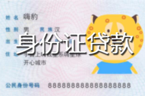 深圳14私人借钱怎么收费