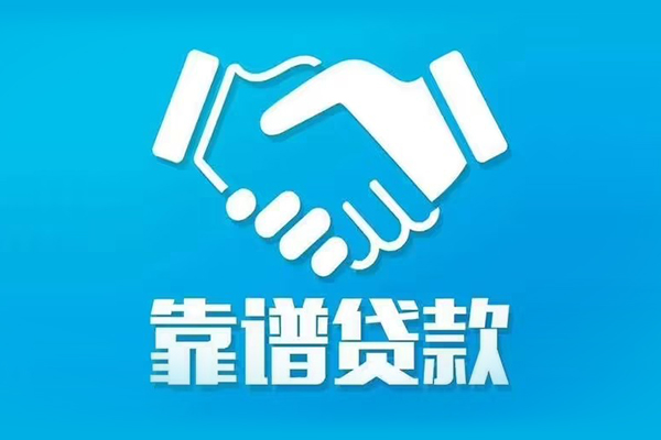 深圳14哪里有小额贷款