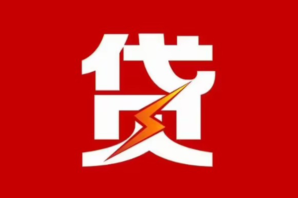 深圳14个人身份证贷款